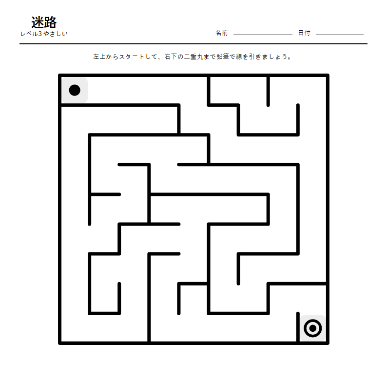 迷路 無料プリント — 高齢者の認知症予防 脳トレ活動シート (A4 一枚)